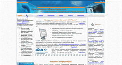 Desktop Screenshot of global.ivolga-soft.ru